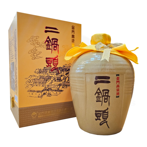 Rượu Cao Lương Kim Môn Erguotou