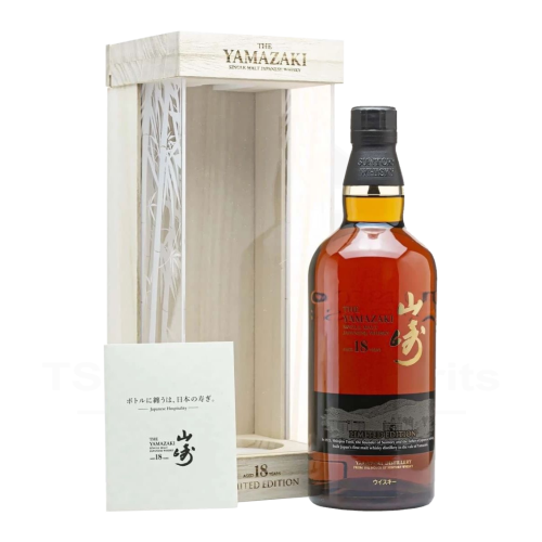 Yamazaki 18 Year Old Limited Edition